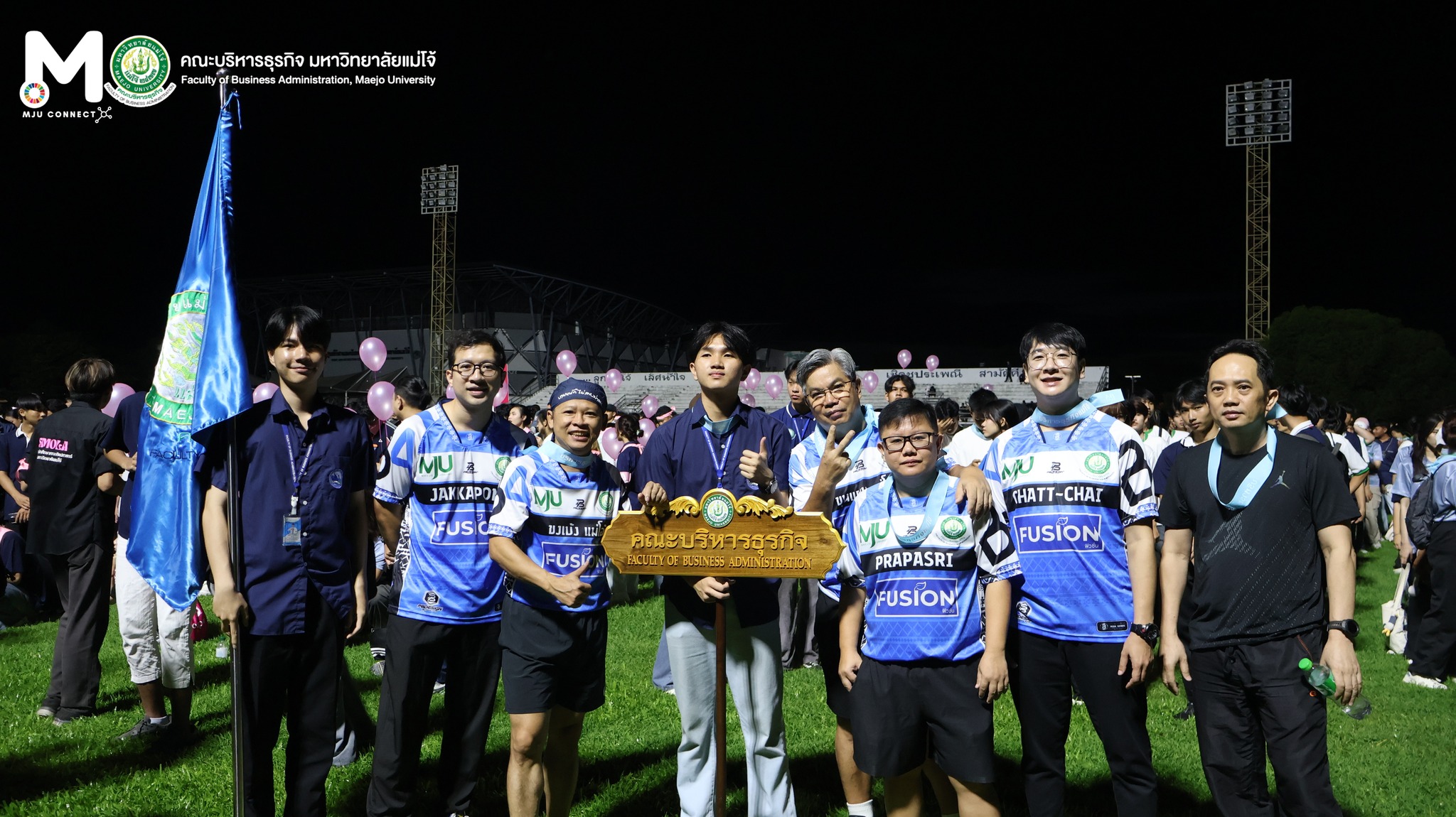 คณะบริหารธุรกิจ ร่วมประเพณีเดิน-วิ่ง แม่โจ้ สันทราย ประจำปี 2568 