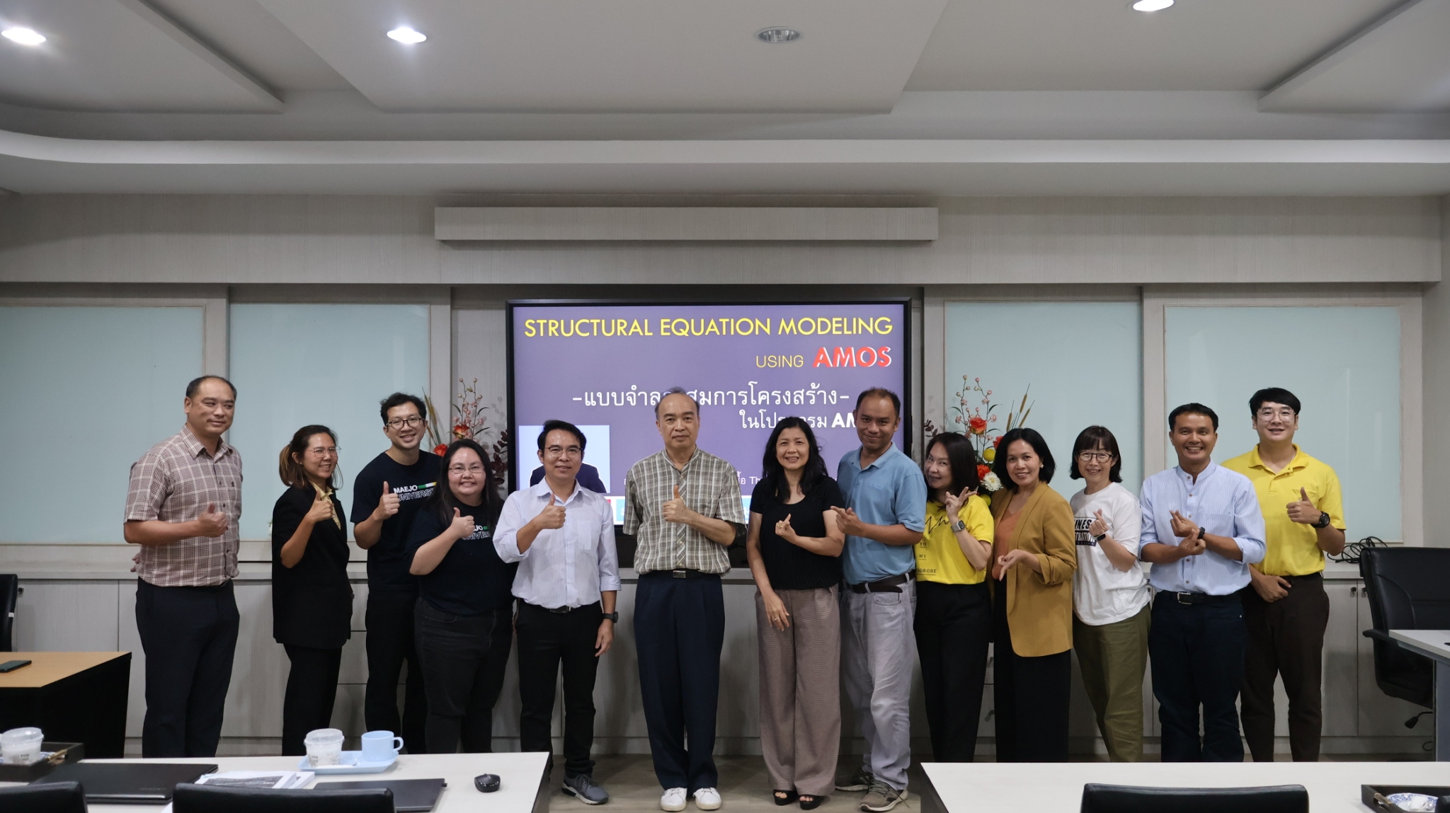 คณะบริหารธุรกิจ จัดอบรมเชิงปฏิบัติการ การวิเคราะห์สมการโครงสร้าง (SEM) ด้วย AMOS เสริมศักยภาพนักวิจัยสู่การใช้สถิติขั้นสูง