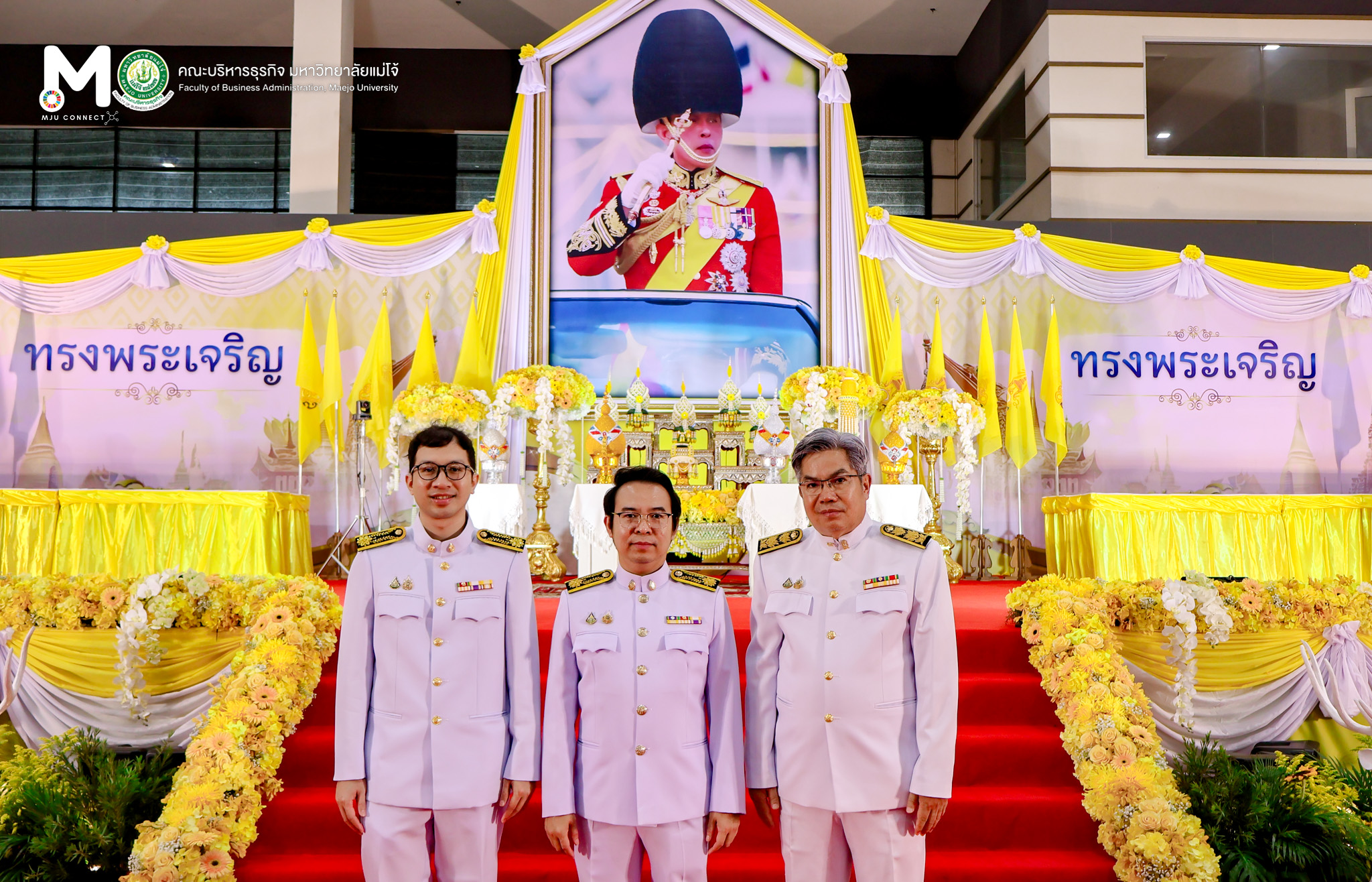 คณะบริหารธุรกิจ เป็นตัวแทนมหาวิทยาลัยแม่โจ้ ร่วมพิธีถวายเครื่องราชสักการะและจุดเทียนถวายพระพรชัยมงคลแด่พระบาทสมเด็จพระเจ้าอยู่หัว เนื่องในโอกาสวันเฉลิมพระชนมพรรษา 28 กรกฎาคม 2568