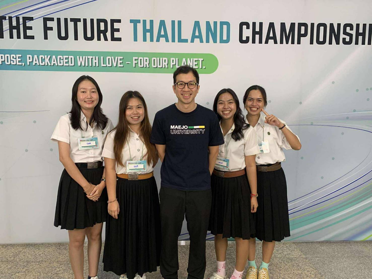 นักศึกษาบริหารธุรกิจ มหาวิทยาลัยแม่โจ้ ทีมตั้งหวังรวย ผ่านเข้ารอบชิงชนะเลิศ การแข่งขันออกแบบบรรจุภัณฑ์ระดับชาติ Pack to the Future Thailand Championship 2025