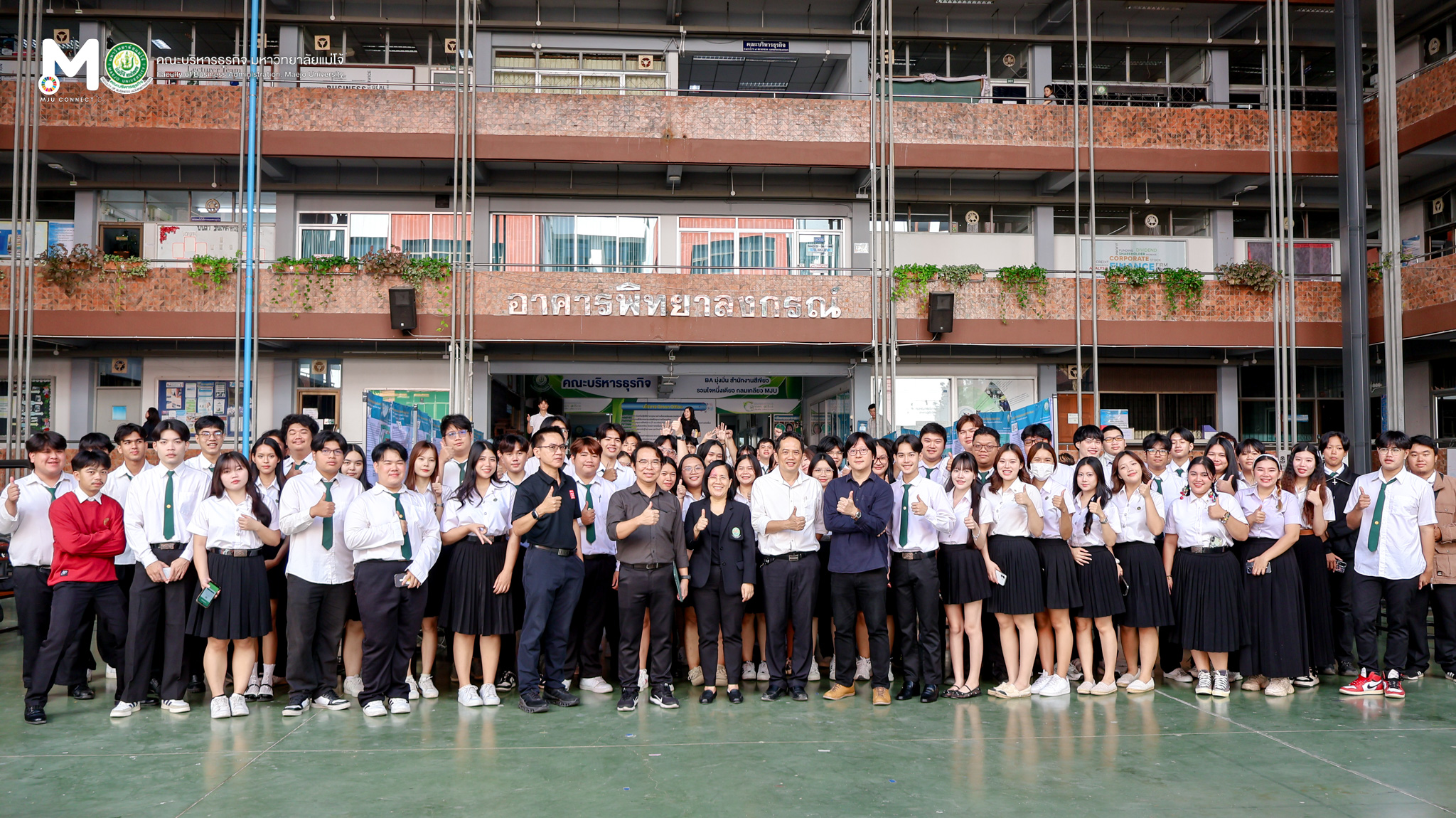 หลักสูตรบริหารธุรกิจบัณฑิต สาขานวัตกรรมธุรกิจดิจิทัล (DBI) คณะบริหารธุรกิจ มหาวิทยาลัยแม่โจ้ ได้จัดโครงการ DBI DAY