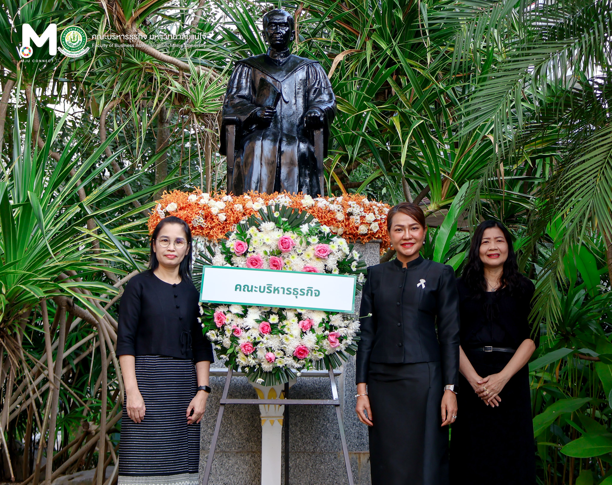 คณะบริหารธุรกิจ มหาวิทยาลัยแม่โจ้ ร่วมวางพวงมาลา ในงานทำบุญ วันวิภาต บุญศรี วังซ้าย