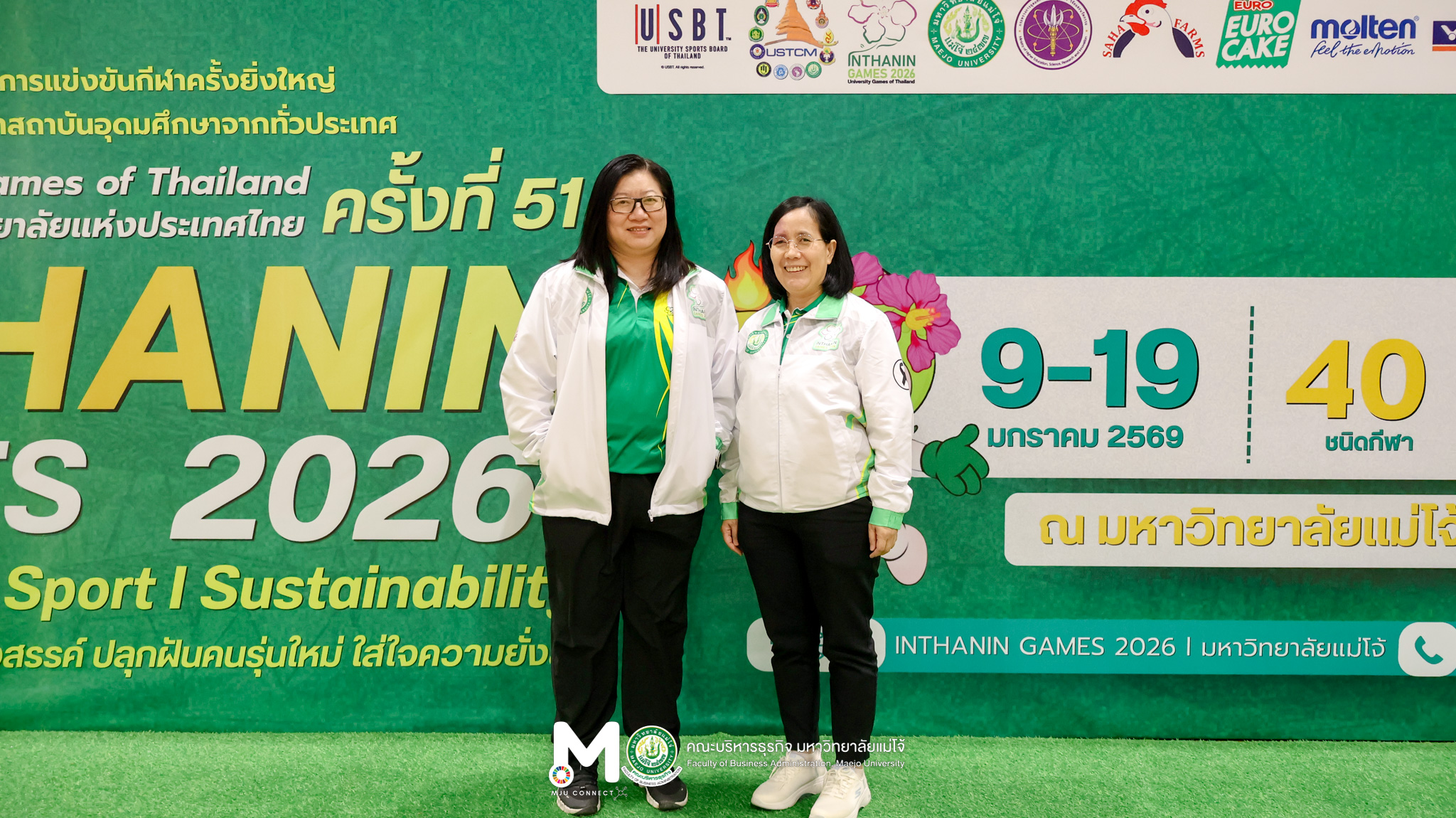 คณะบริหารธุรกิจ มหาวิทยาลัยแม่โจ้ ร่วมงานแถลงข่าวการแข่งขันกีฬามหาวิทยาลัยแห่งประเทศไทย ครั้งที่ 51 