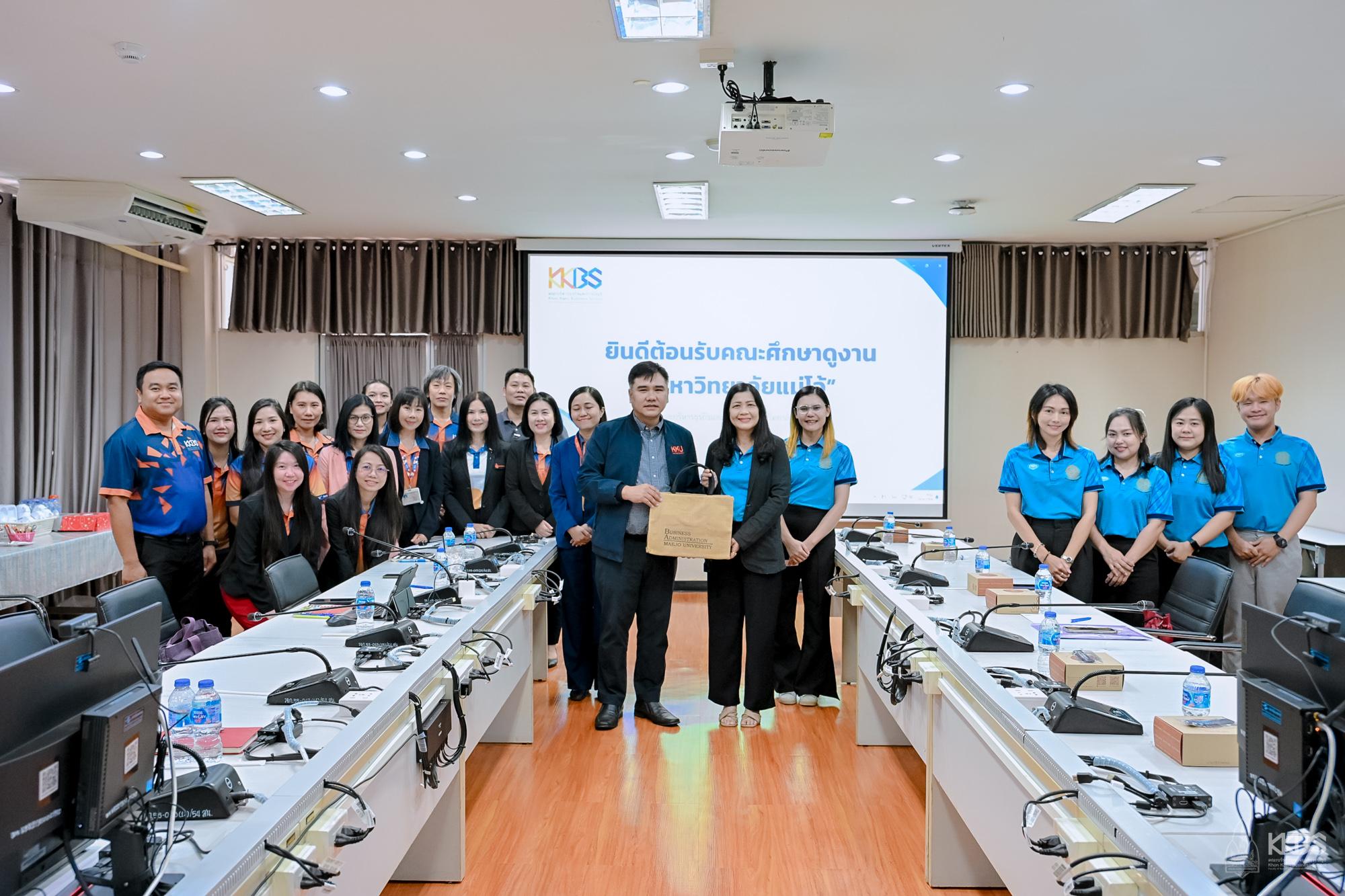 งานบริการการศึกษาและกิจการนักศึกษา คณะบริหารธุรกิจ มหาวิทยาลัยแม่โจ้ เข้าศึกษาดูงานคณะบริหารธุรกิจและการบัญชี มหาวิทยาลัยขอนแก่น