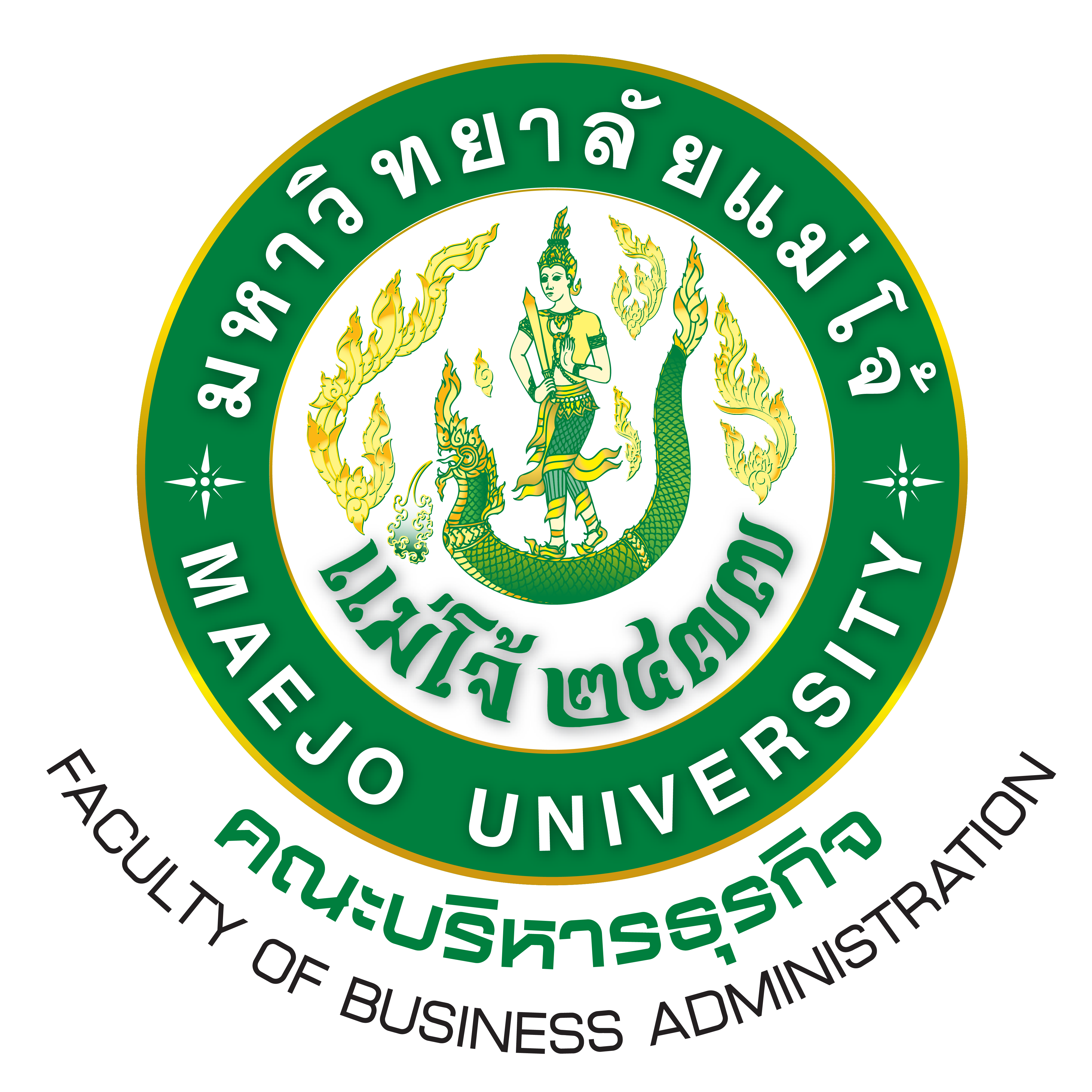 คณะบริหารธุรกิจ มหาวิทยาลัยแม่โจ้
