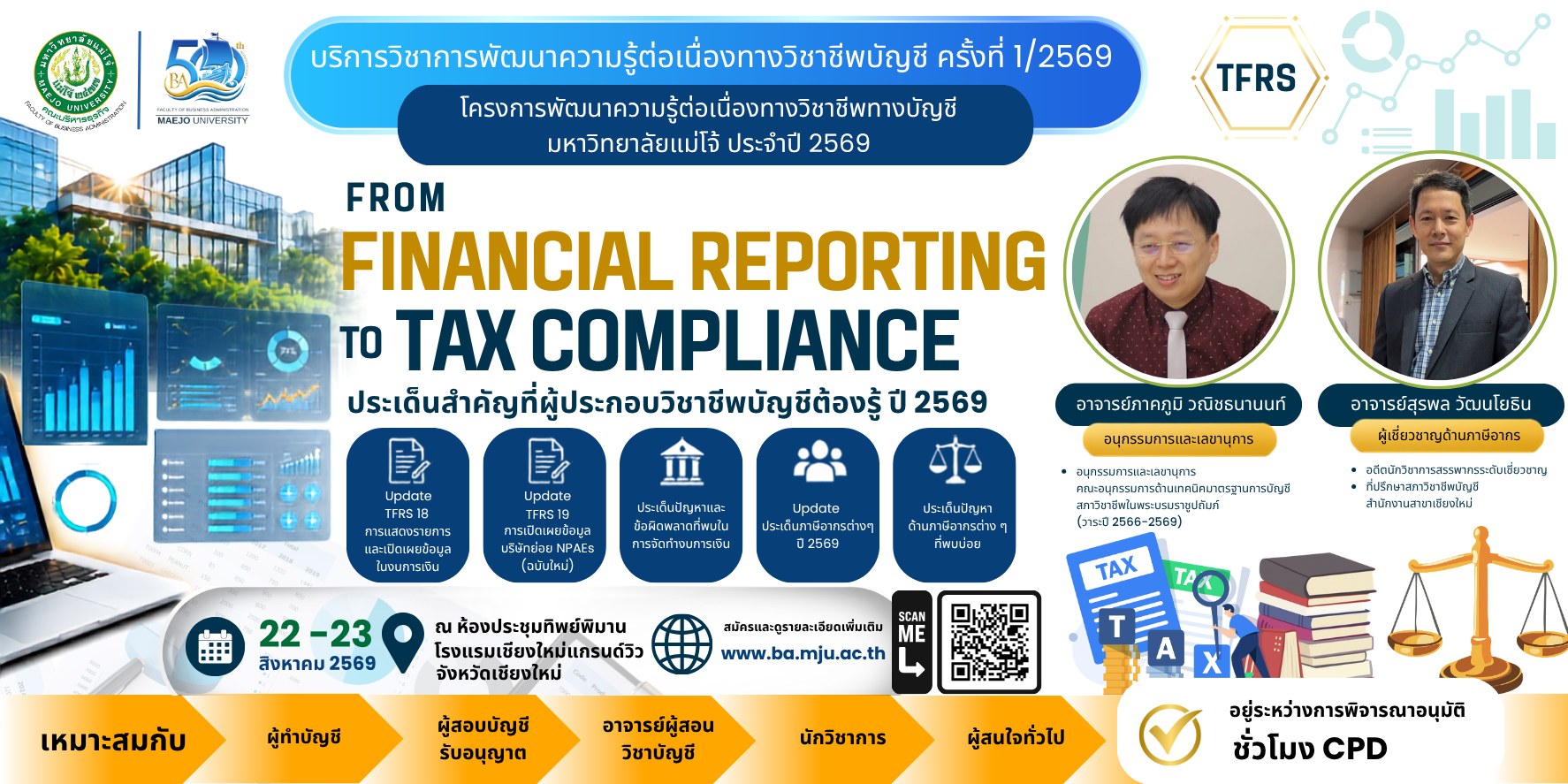 Backdrop CPD From Financial Reporting To Tax Compliance